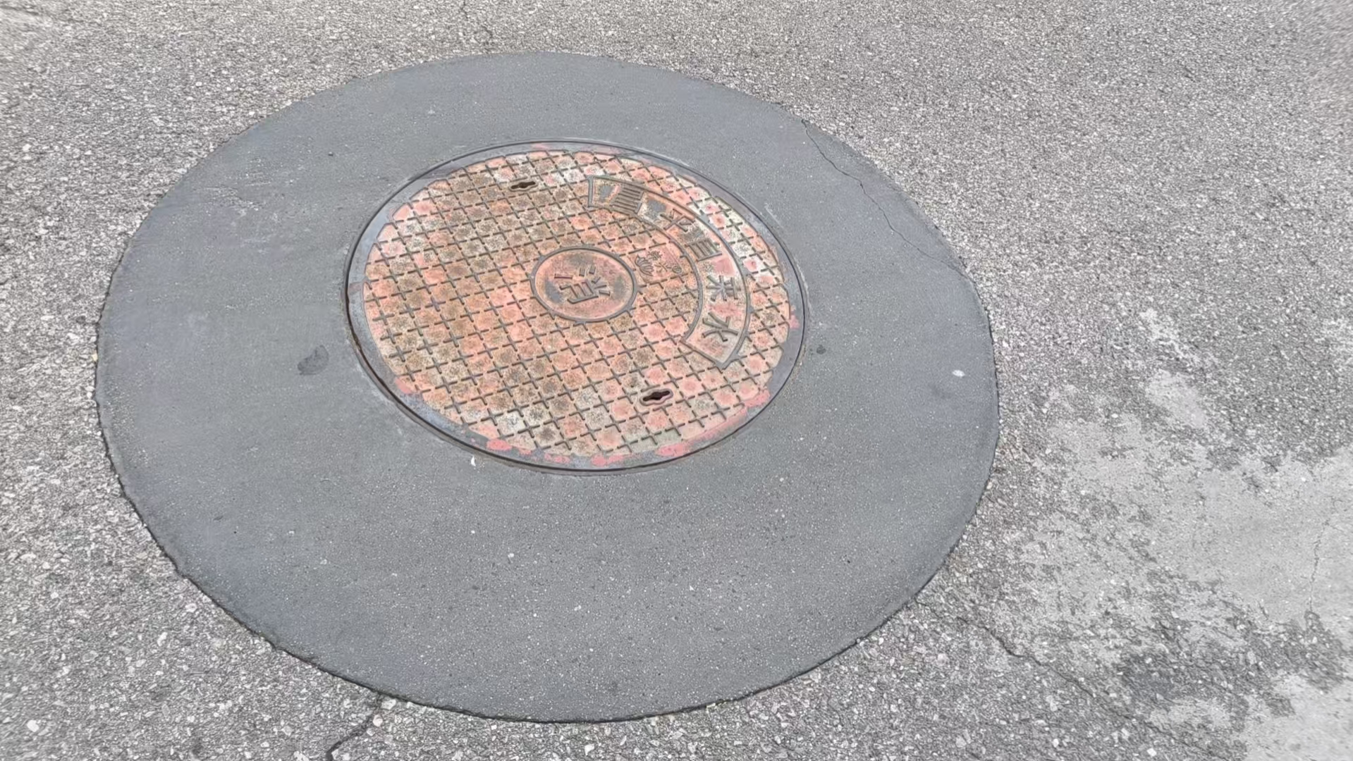 民勤井周速凝加固料