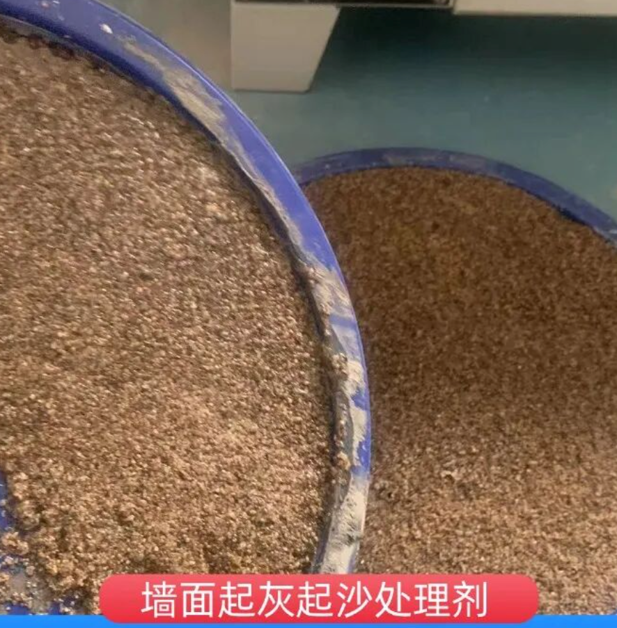 民勤墙面起灰起沙处理硬化剂工作原理